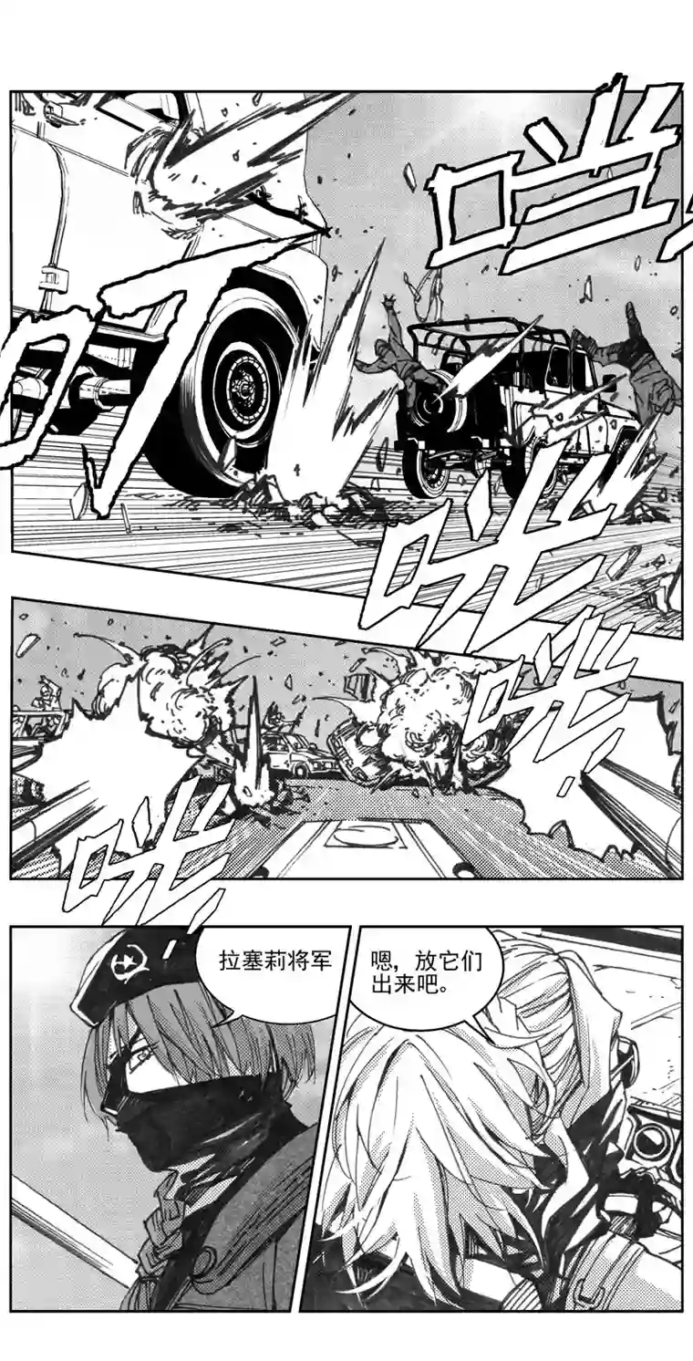 雏蜂317：第三部146 沙漠相逢（其二）