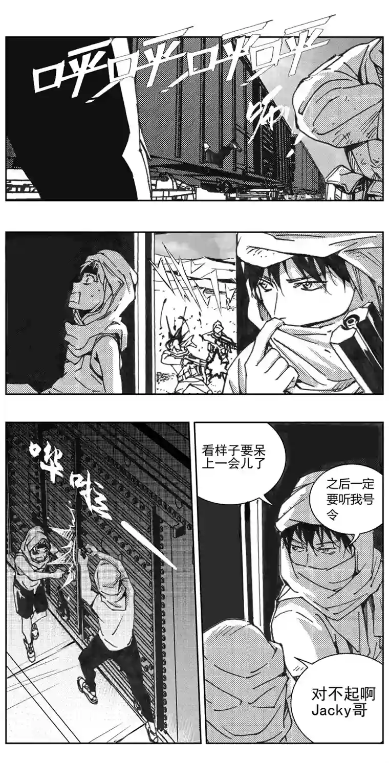 雏蜂318：第三部147 沙漠相逢（其三）