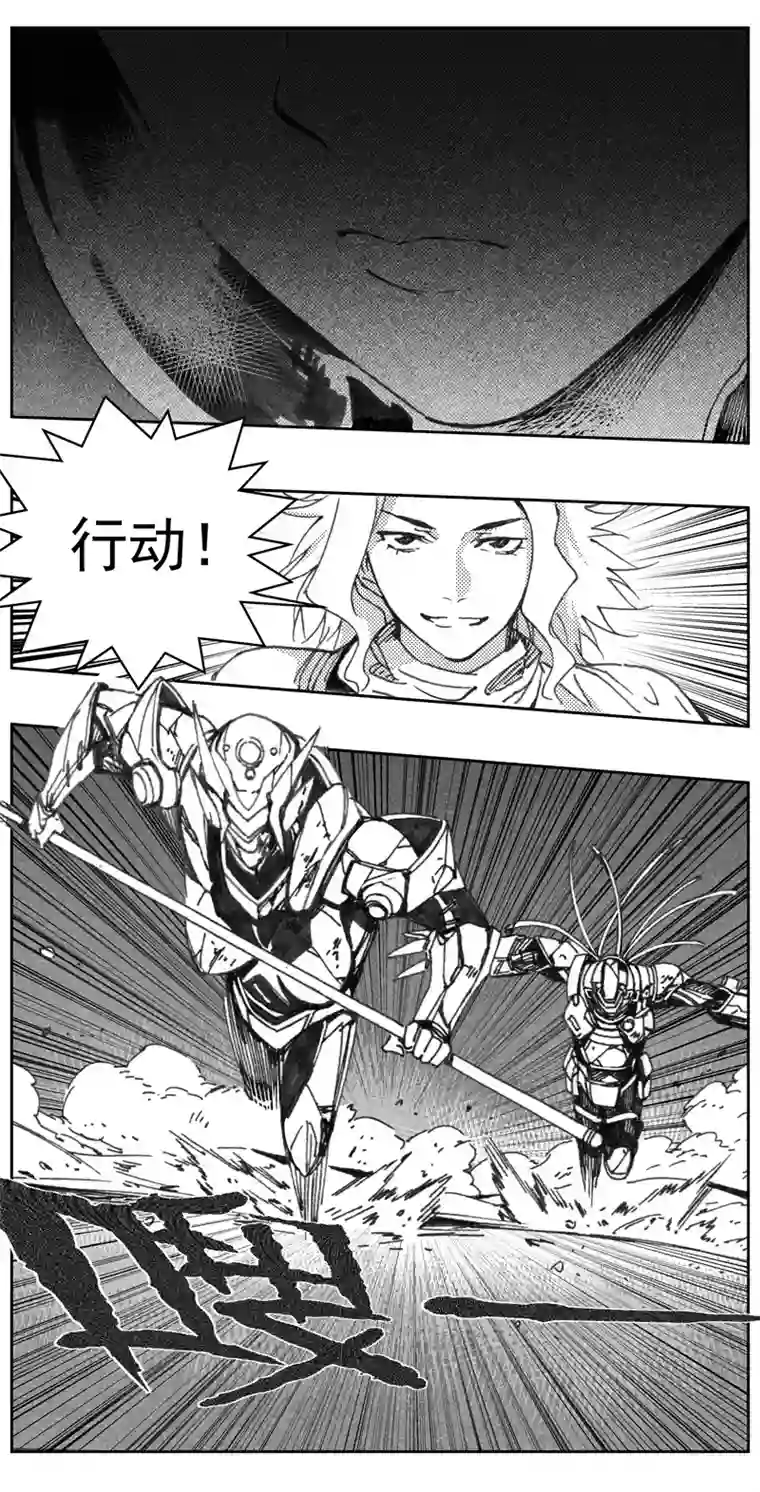 雏蜂320：第三部149 沙漠相逢（其五）