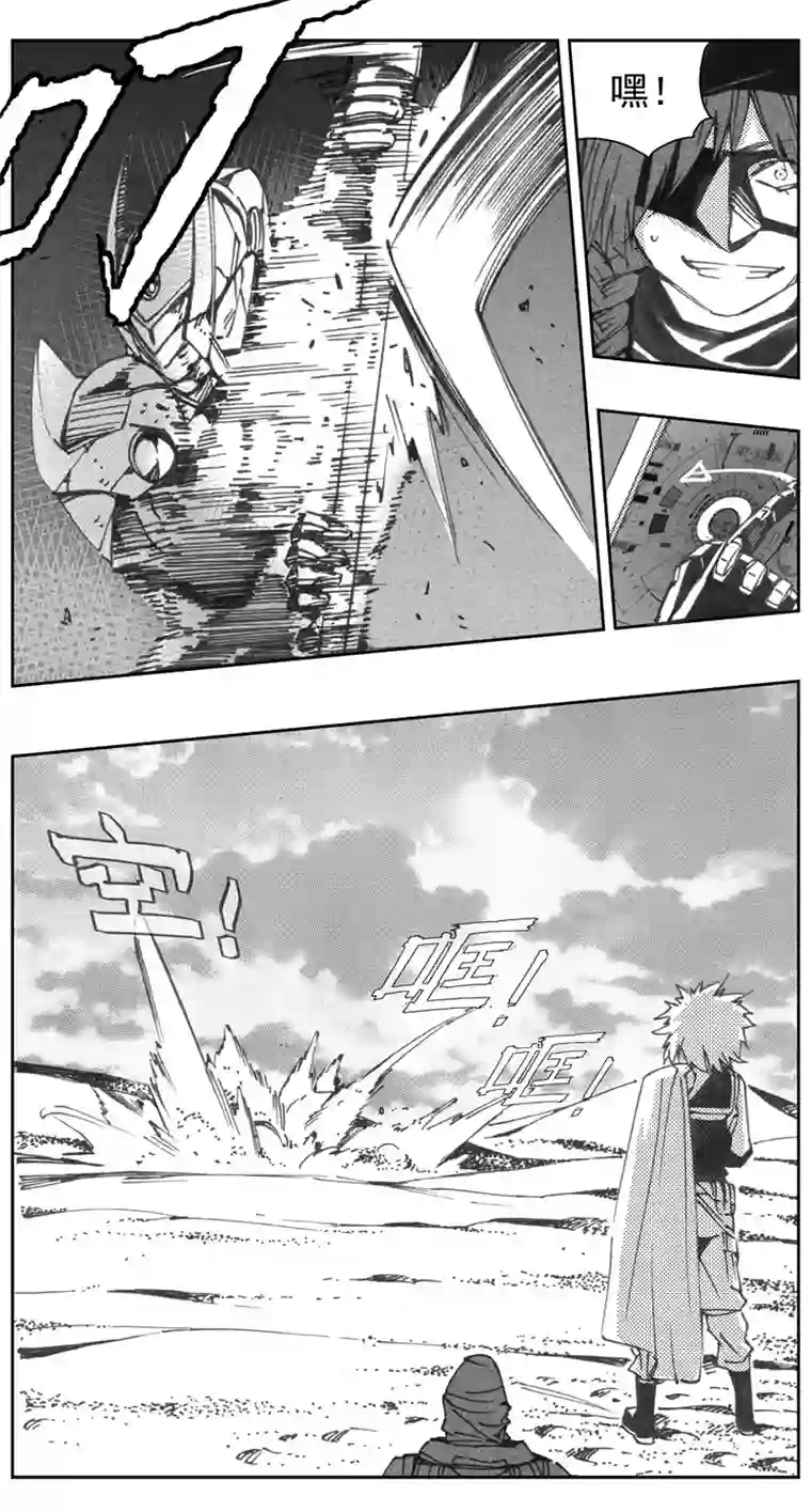 雏蜂322：第三部151沙漠相逢（其七）