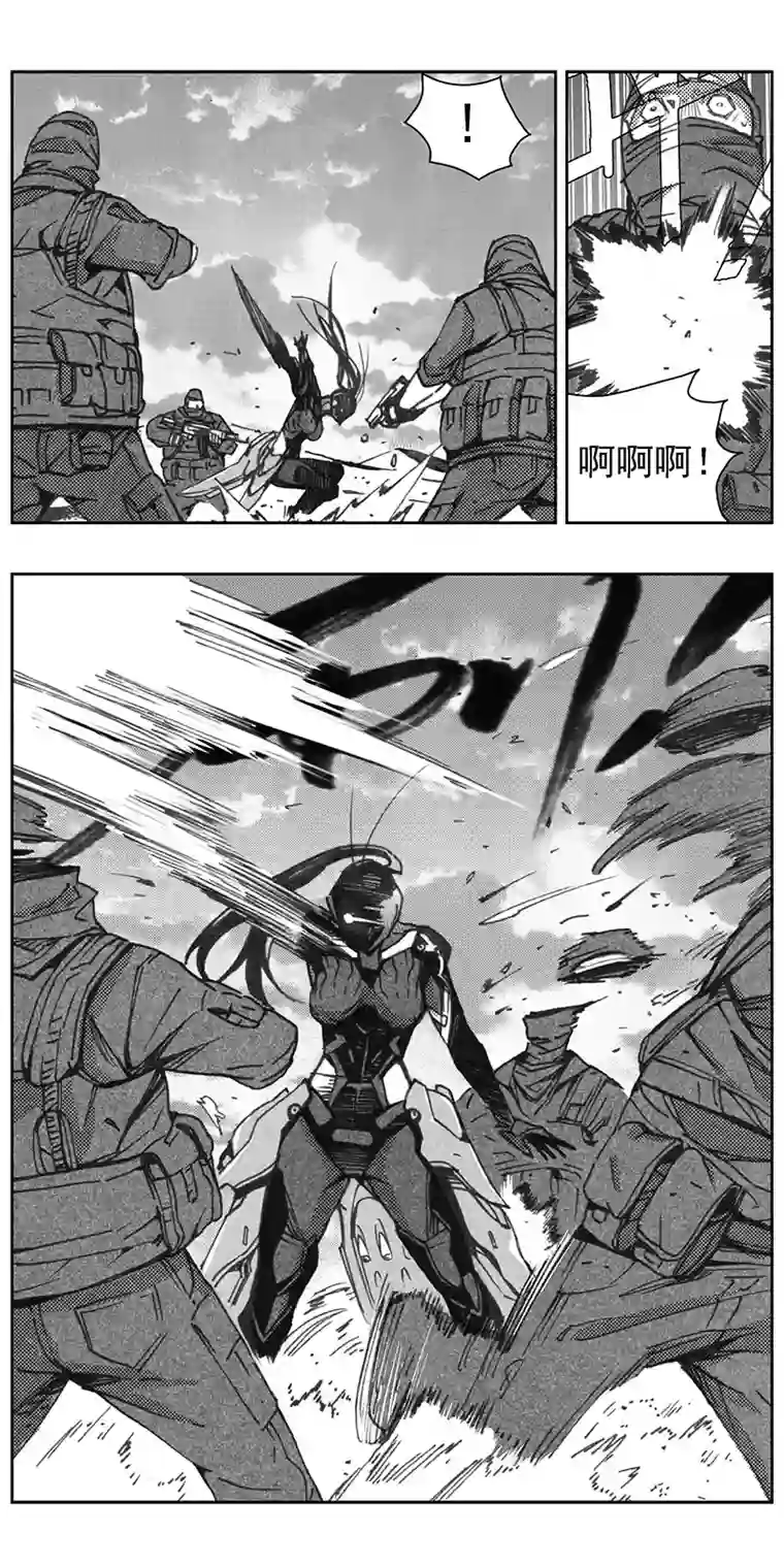 雏蜂323：第三部152沙漠相逢（其八）