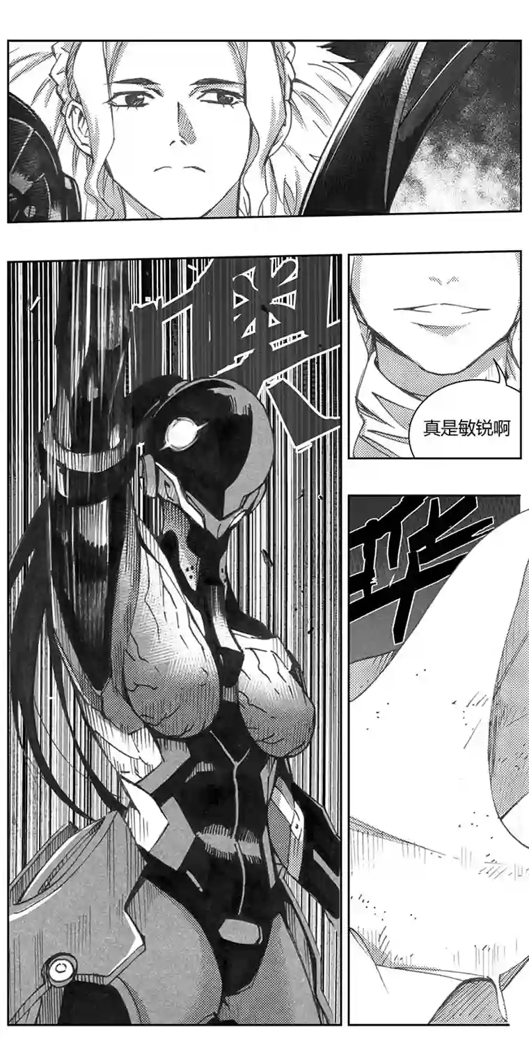 雏蜂323：第三部152沙漠相逢（其八）