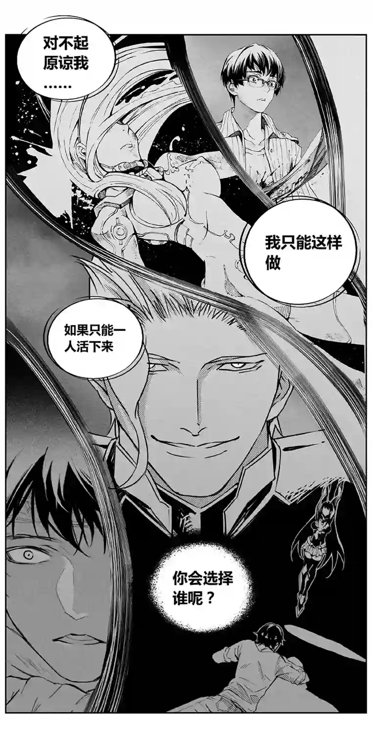 雏蜂326：第三部155沙漠相逢（其十一）