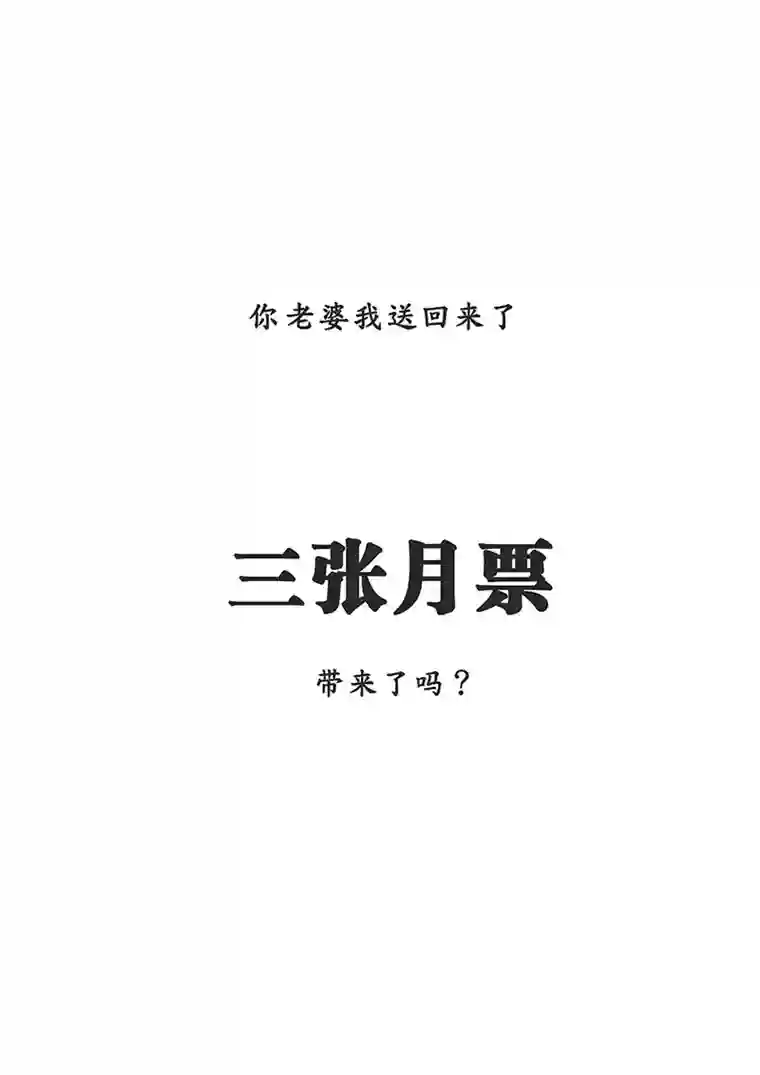 雏蜂326：第三部155沙漠相逢（其十一）