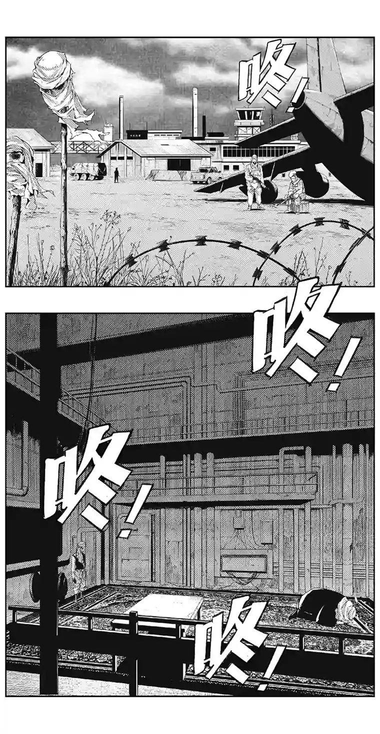 雏蜂330：第三部159沙漠相逢（其十五）