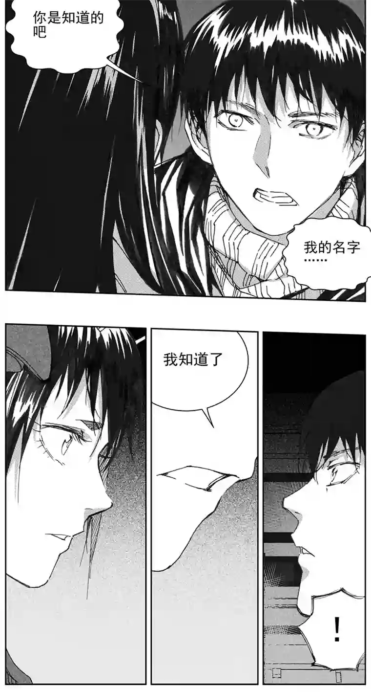 雏蜂333：第三部162沙漠相逢（其十八）