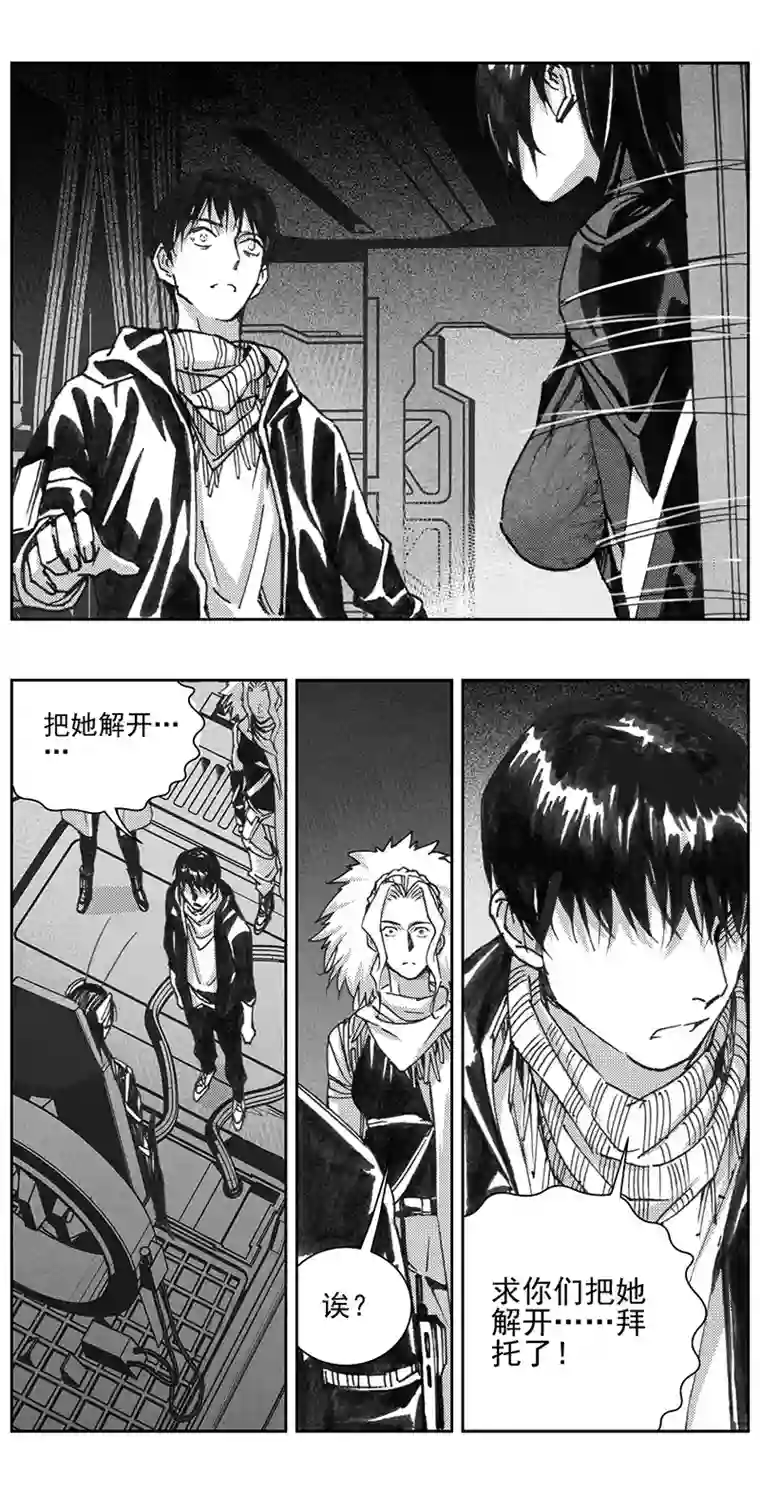 雏蜂333：第三部162沙漠相逢（其十八）