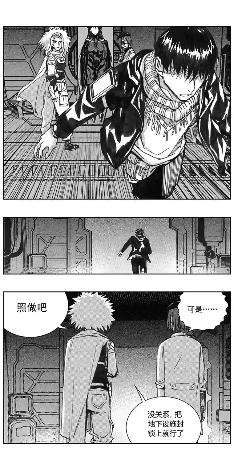 雏蜂333：第三部162沙漠相逢（其十八）