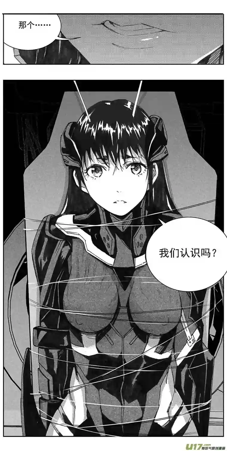 雏蜂333：第三部162沙漠相逢（其十八）
