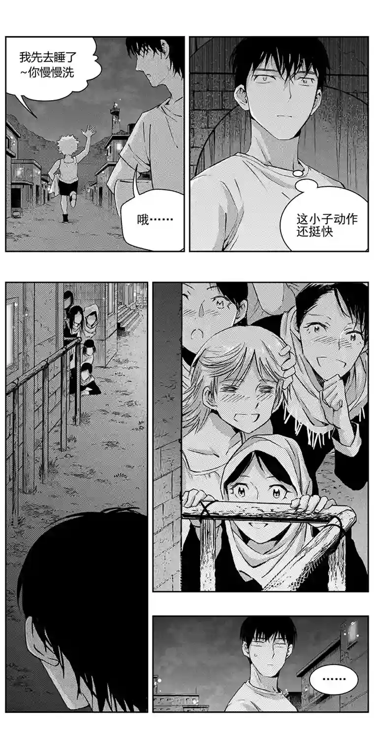 雏蜂334：第三部163沙漠相逢（其十九）