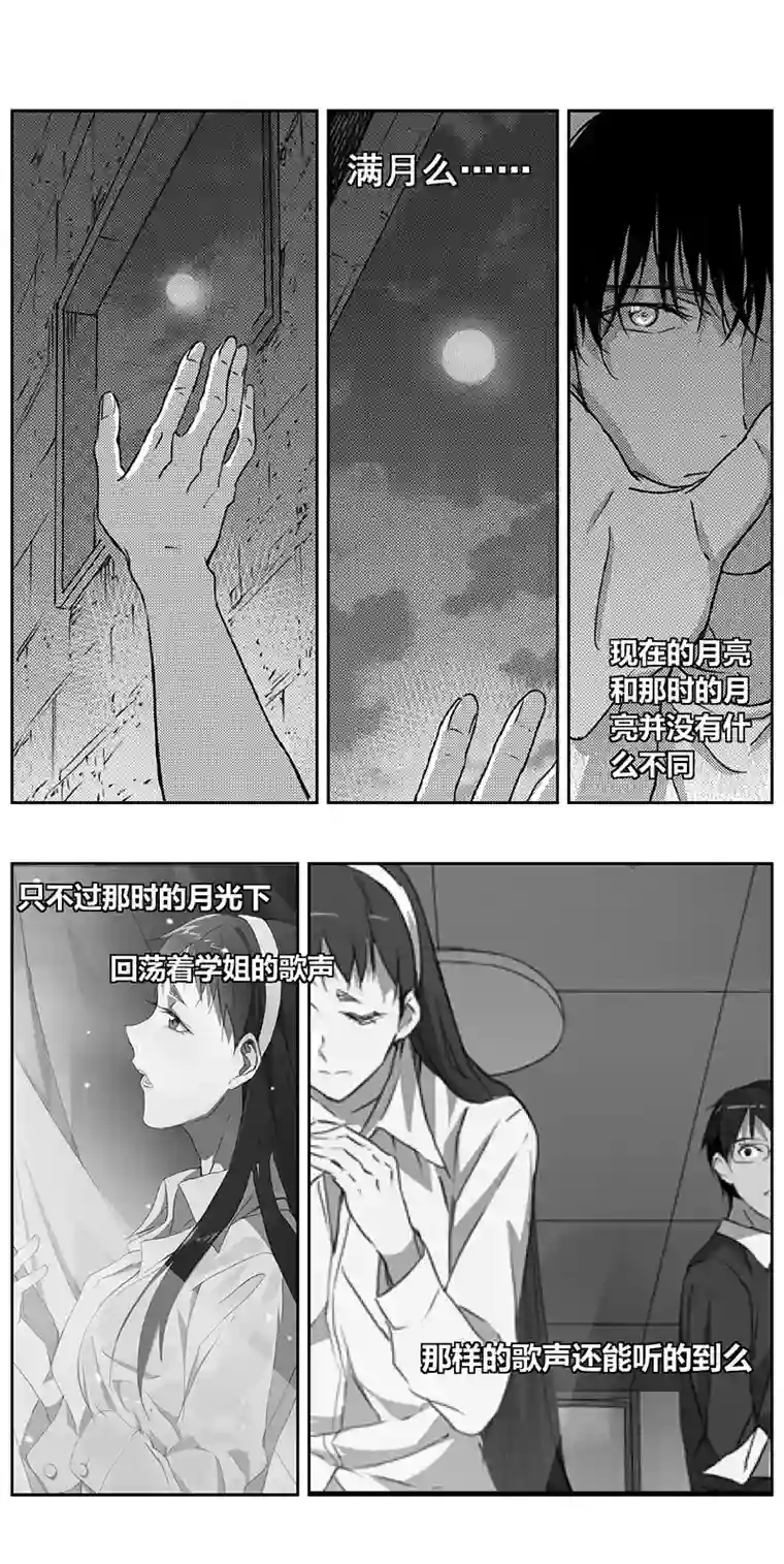 雏蜂335：第三部164沙漠相逢（其二十）