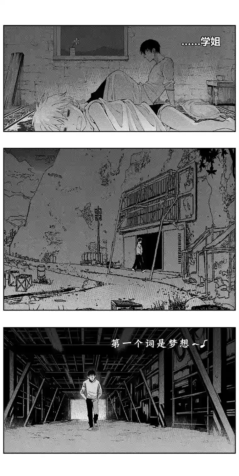 雏蜂335：第三部164沙漠相逢（其二十）