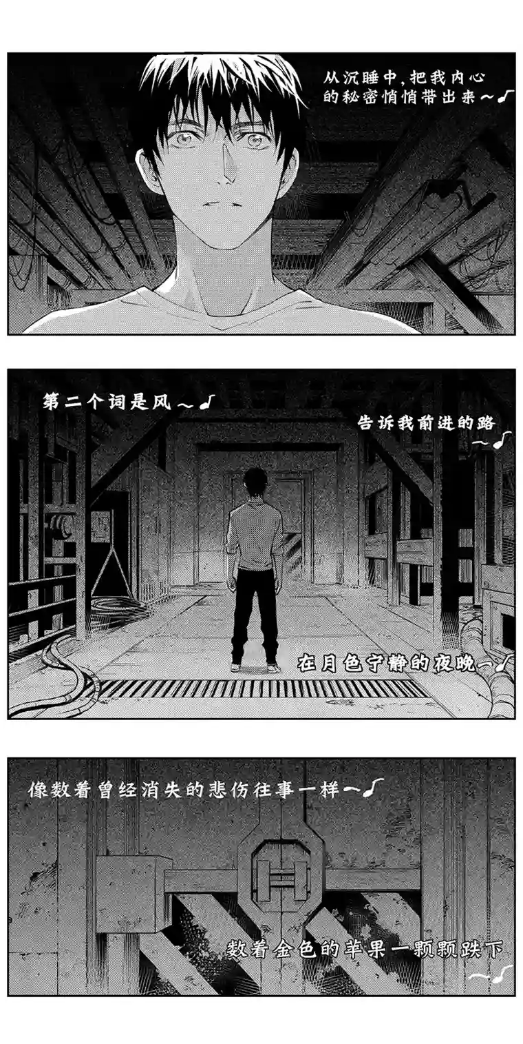 雏蜂335：第三部164沙漠相逢（其二十）