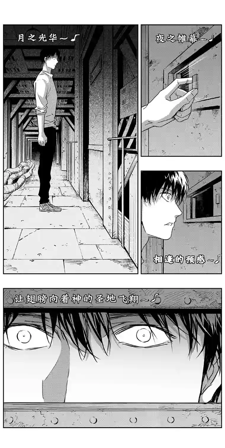 雏蜂336：第三部165沙漠相逢（其二一）