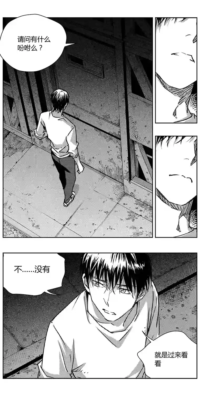 雏蜂336：第三部165沙漠相逢（其二一）