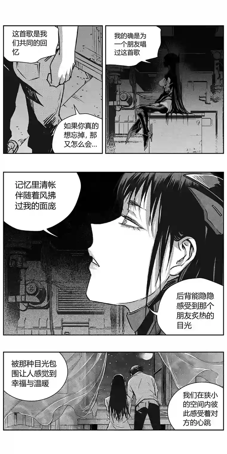 雏蜂336：第三部165沙漠相逢（其二一）