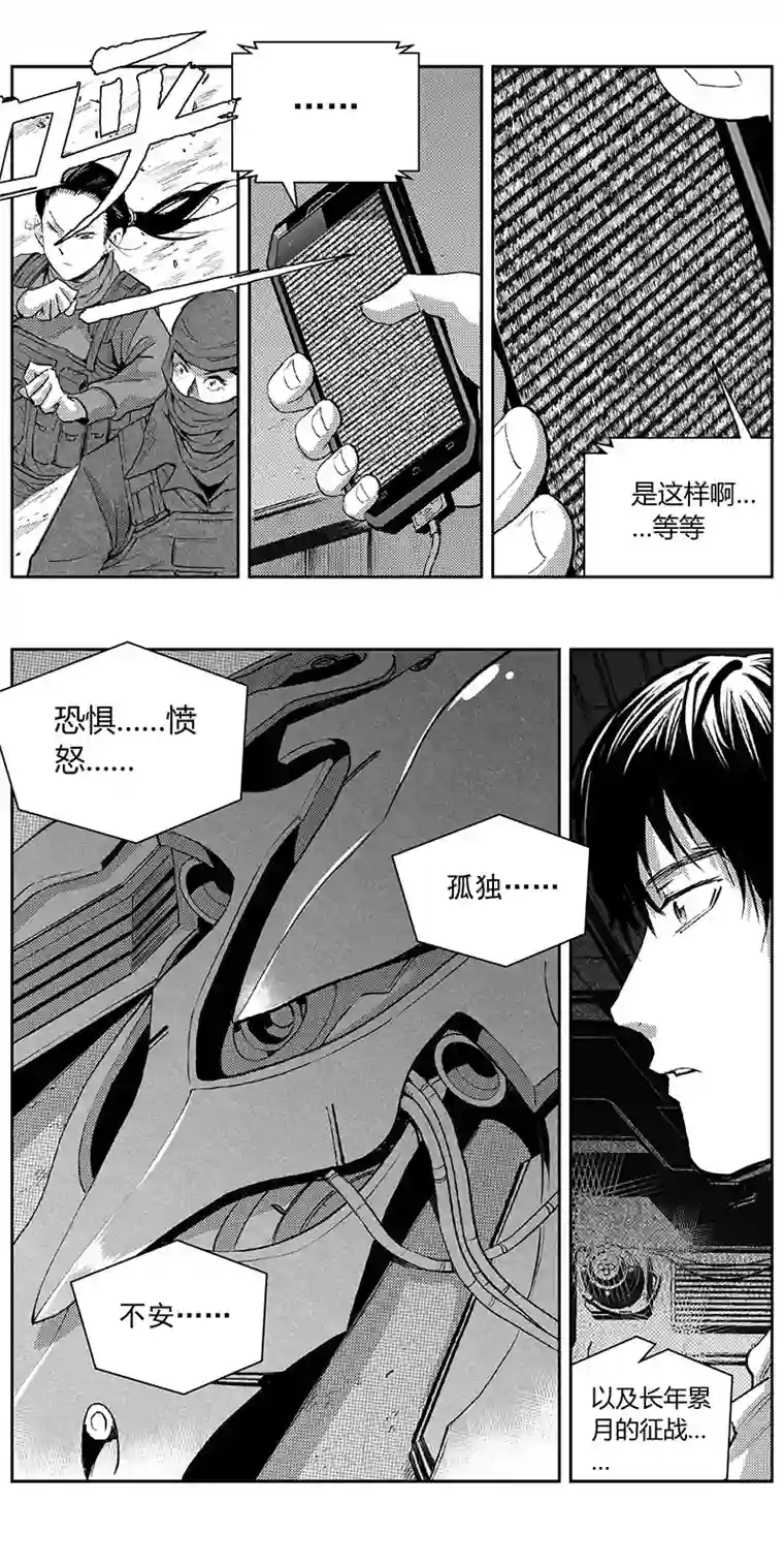 雏蜂338：第三部167 重生