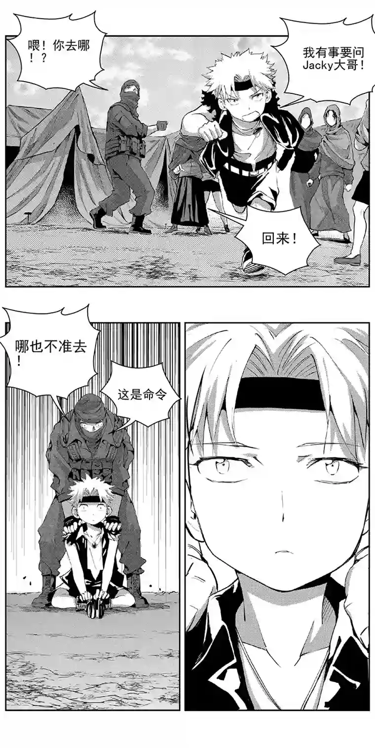 雏蜂339：第三部168 重生（其二）