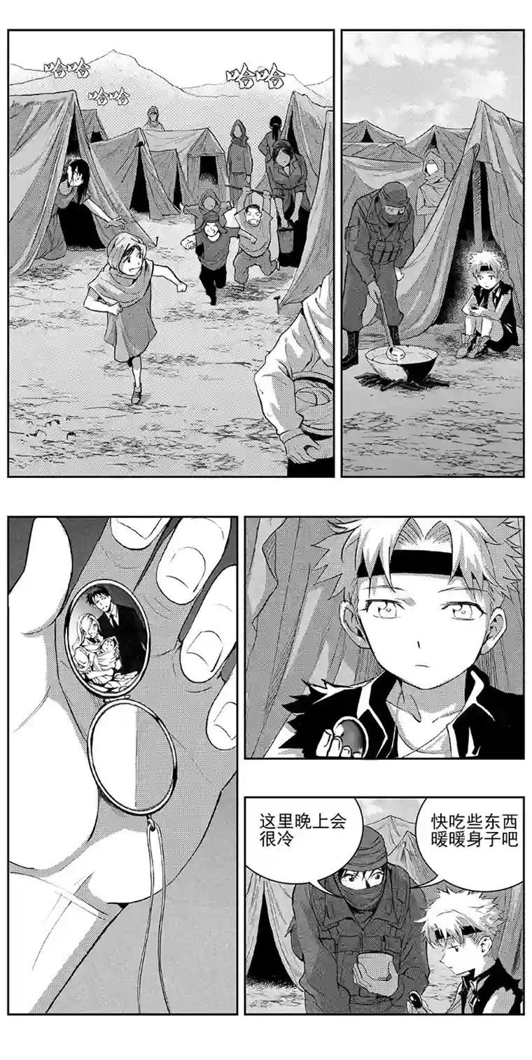 雏蜂339：第三部168 重生（其二）