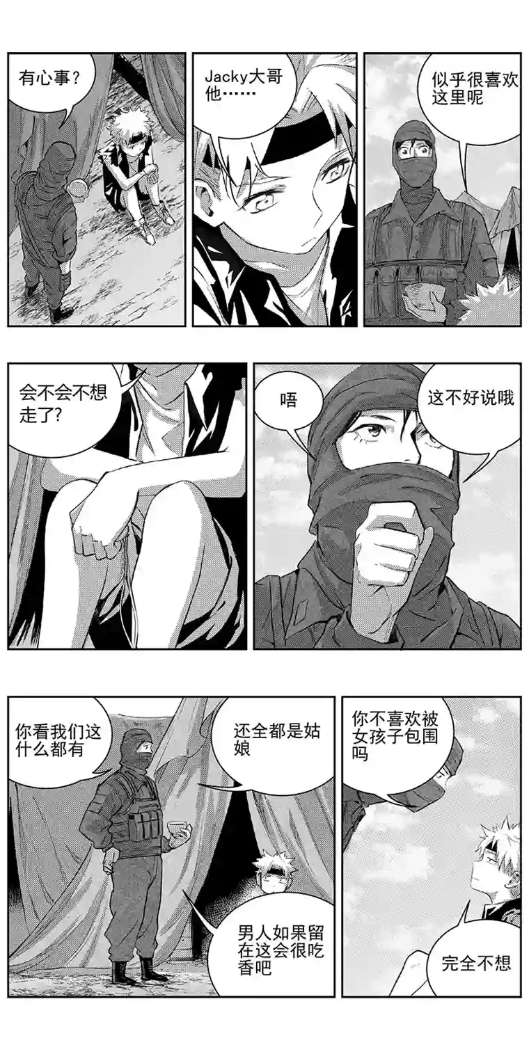 雏蜂339：第三部168 重生（其二）