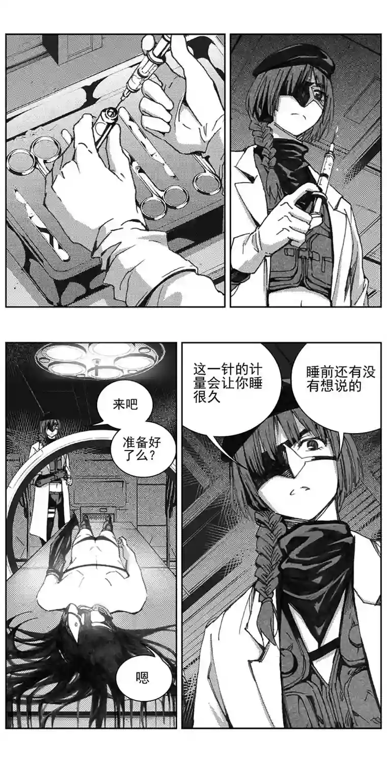 雏蜂340：第三部169重生（其三）
