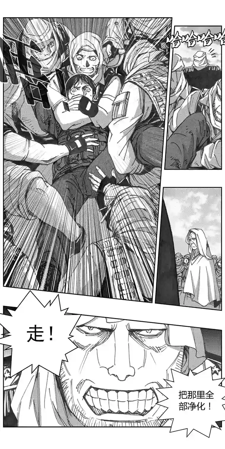 雏蜂340：第三部169重生（其三）