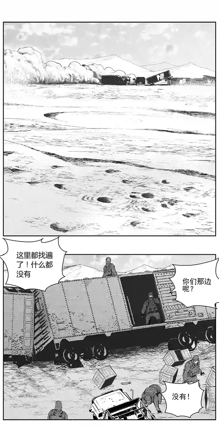 雏蜂340：第三部169重生（其三）