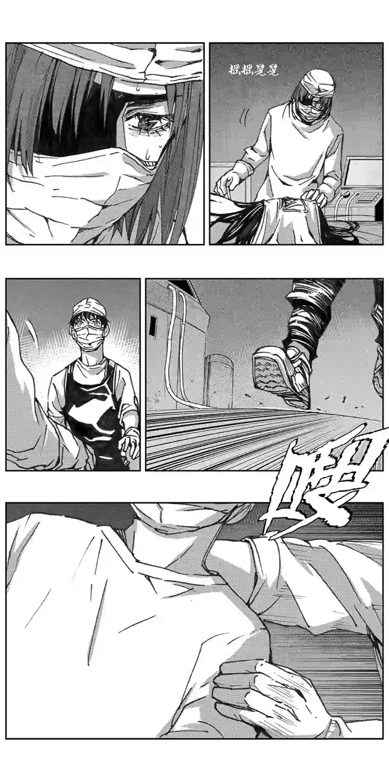 雏蜂341：第三部170重生（其四）