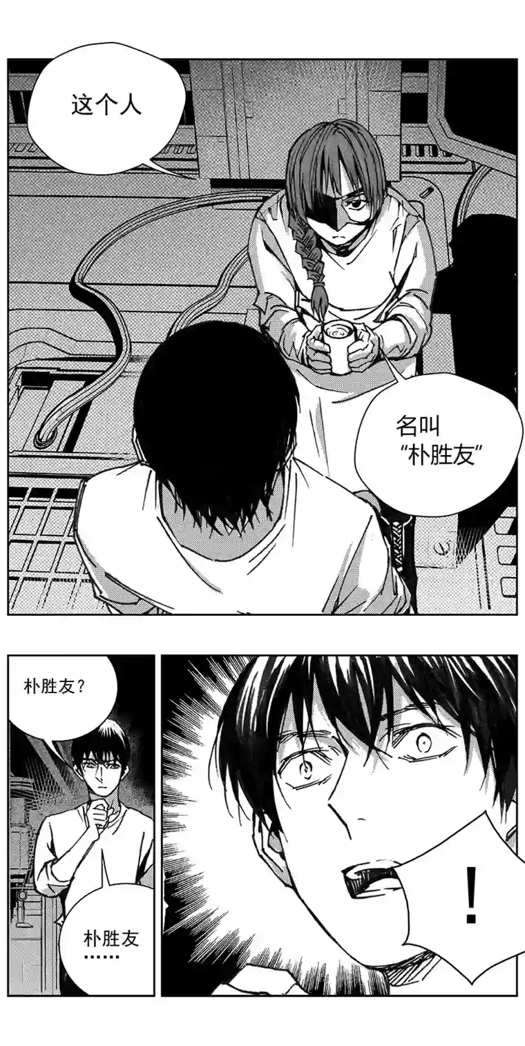 雏蜂341：第三部170重生（其四）