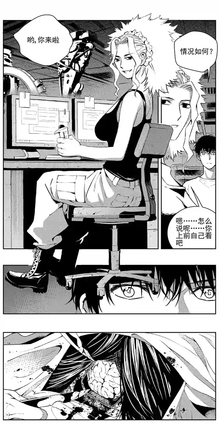 雏蜂341：第三部170重生（其四）