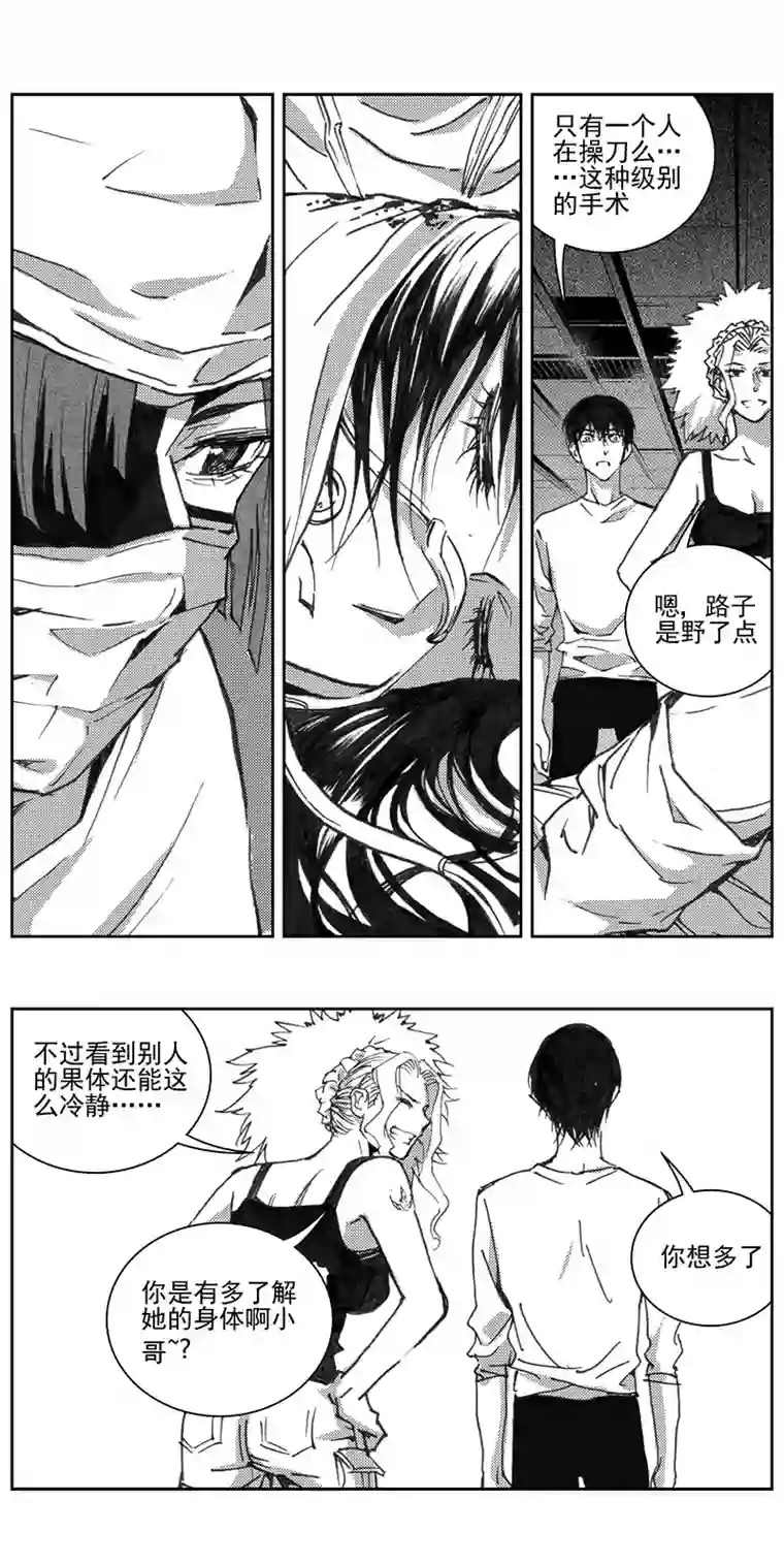雏蜂341：第三部170重生（其四）