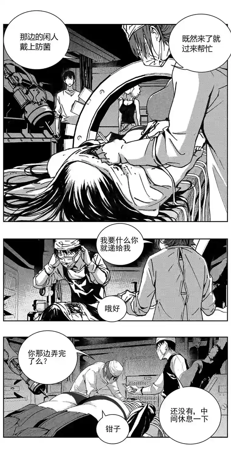 雏蜂341：第三部170重生（其四）
