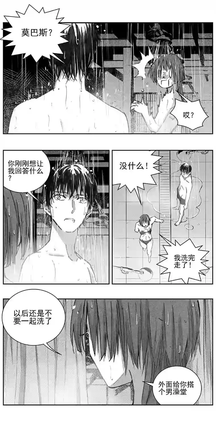雏蜂342：第三部171重生（其五）