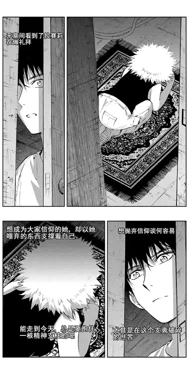 雏蜂342：第三部171重生（其五）