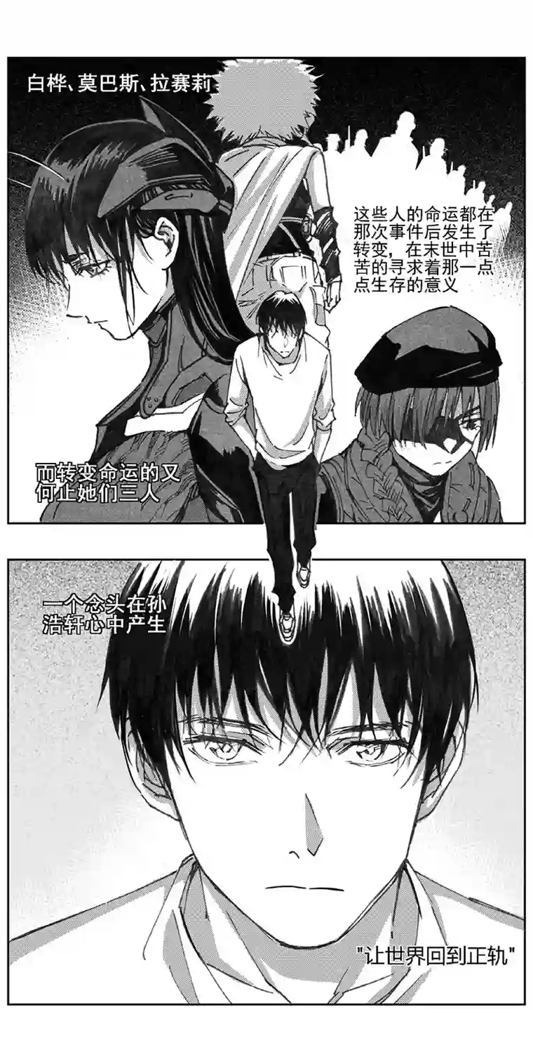 雏蜂342：第三部171重生（其五）