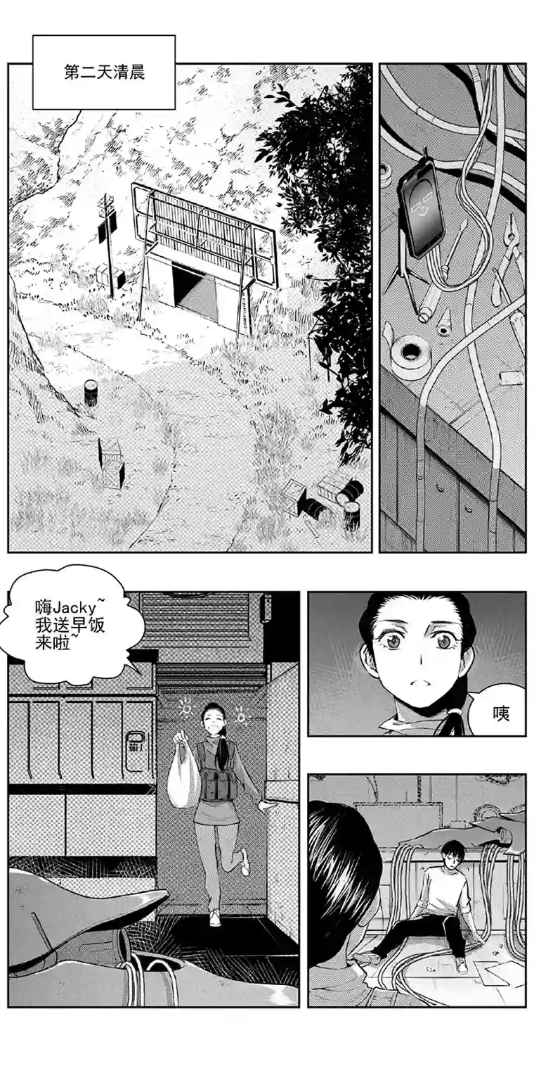 雏蜂342：第三部171重生（其五）