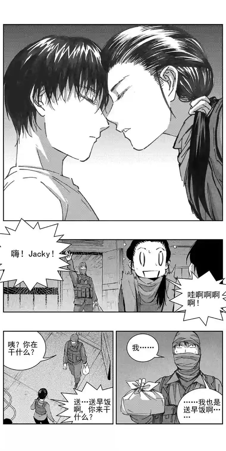 雏蜂342：第三部171重生（其五）