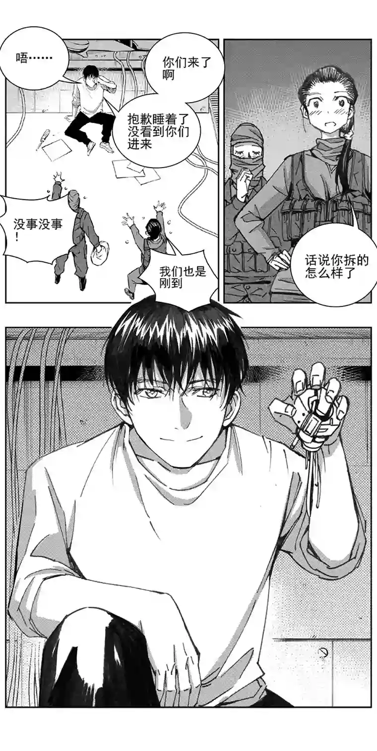 雏蜂342：第三部171重生（其五）