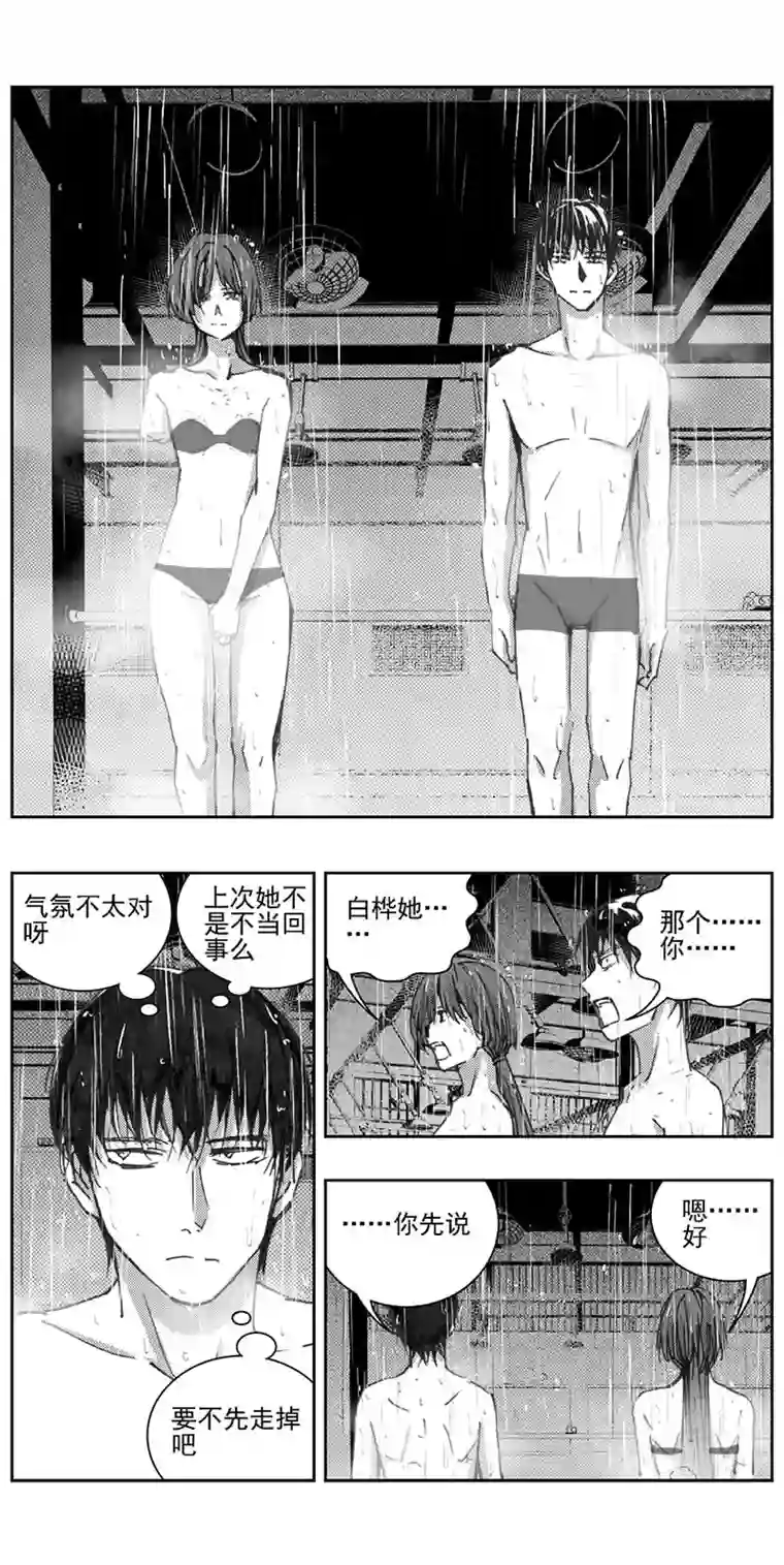 雏蜂342：第三部171重生（其五）
