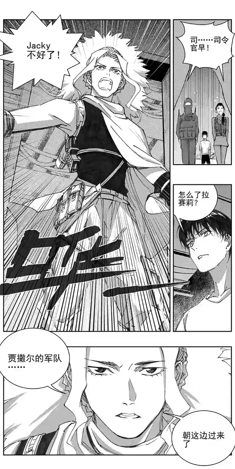雏蜂342：第三部171重生（其五）