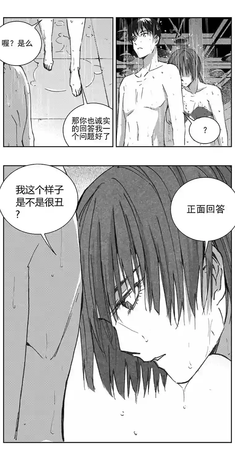 雏蜂342：第三部171重生（其五）