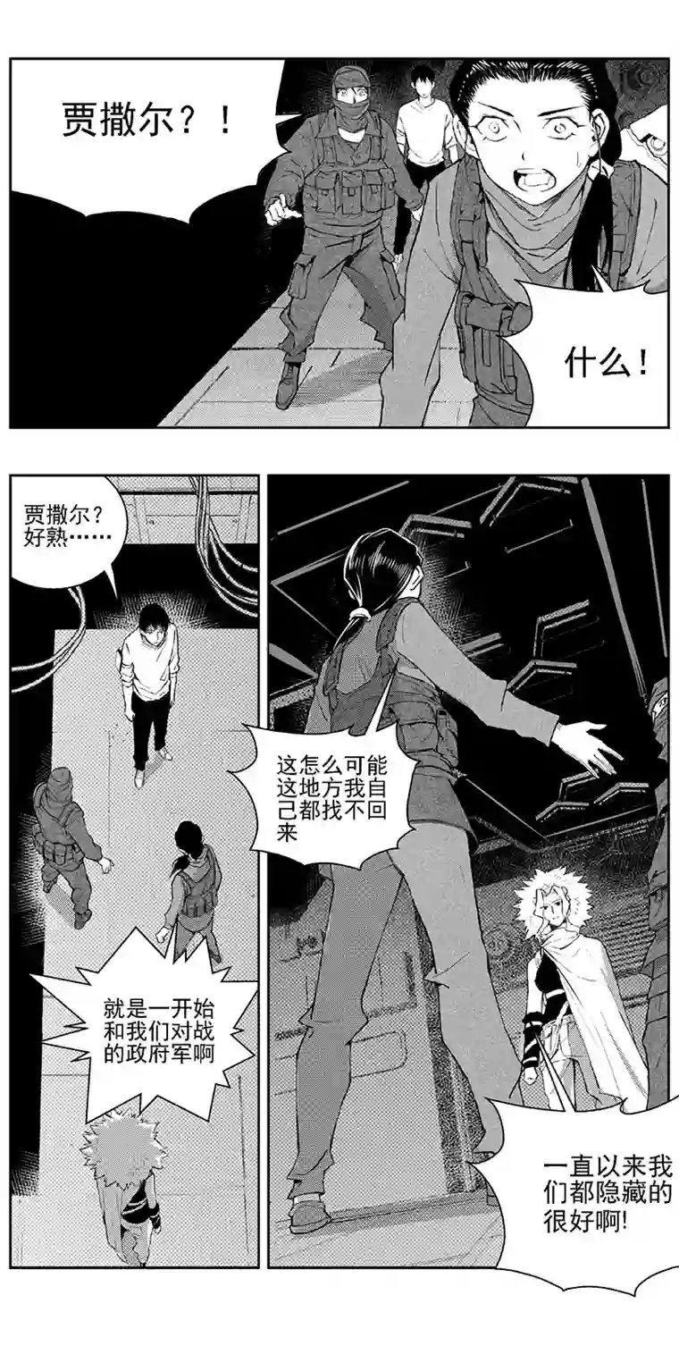 雏蜂343：第三部172重生（其六）