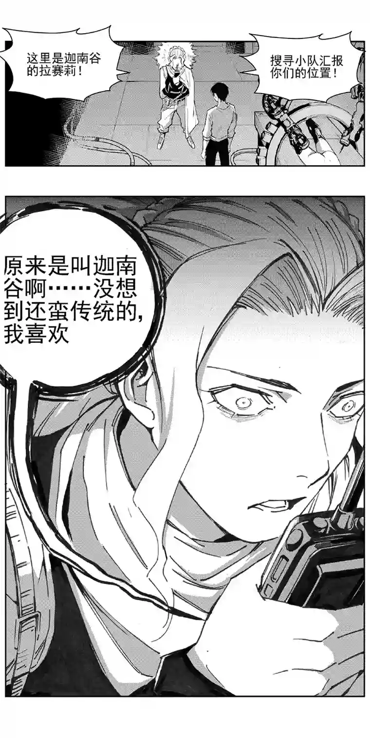 雏蜂343：第三部172重生（其六）