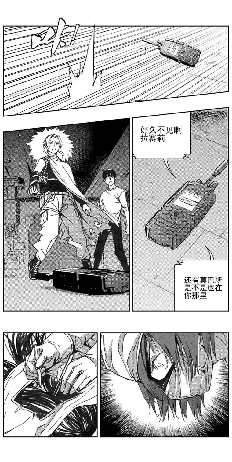 雏蜂343：第三部172重生（其六）