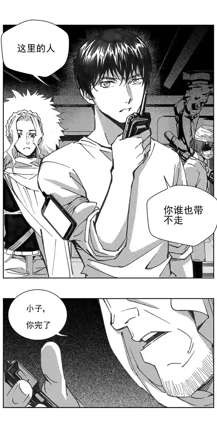 雏蜂343：第三部172重生（其六）