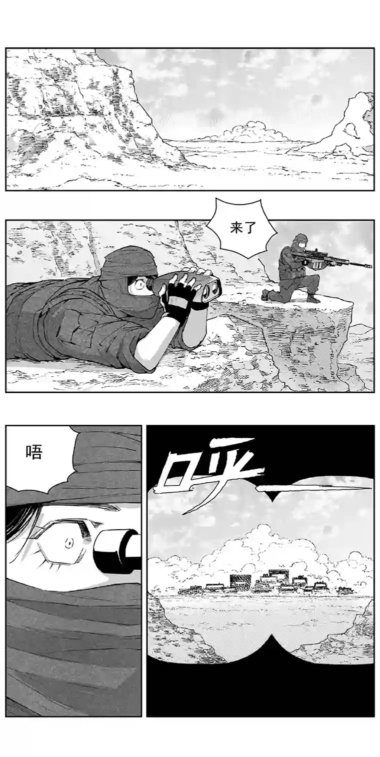 雏蜂343：第三部172重生（其六）