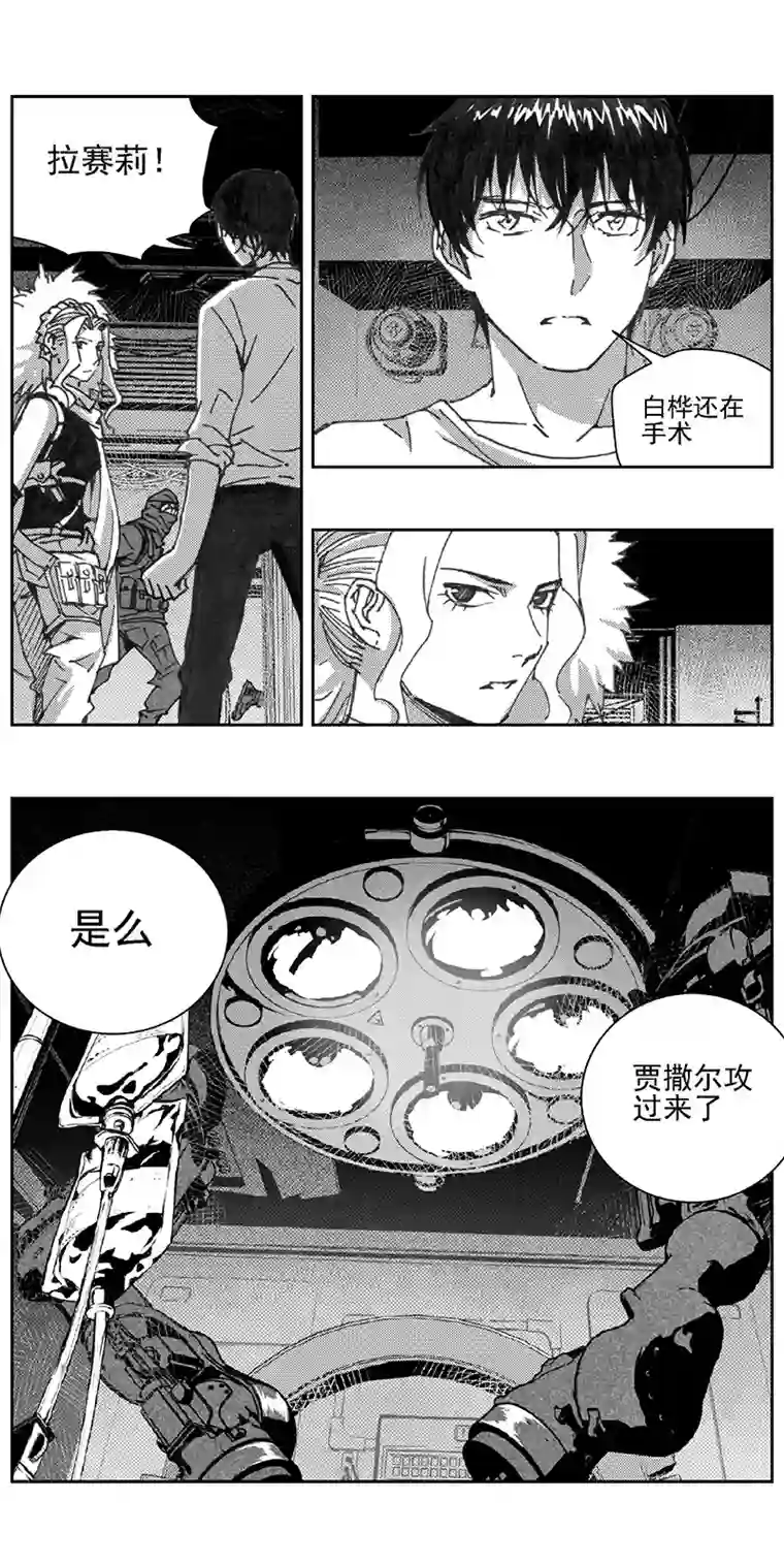 雏蜂343：第三部172重生（其六）