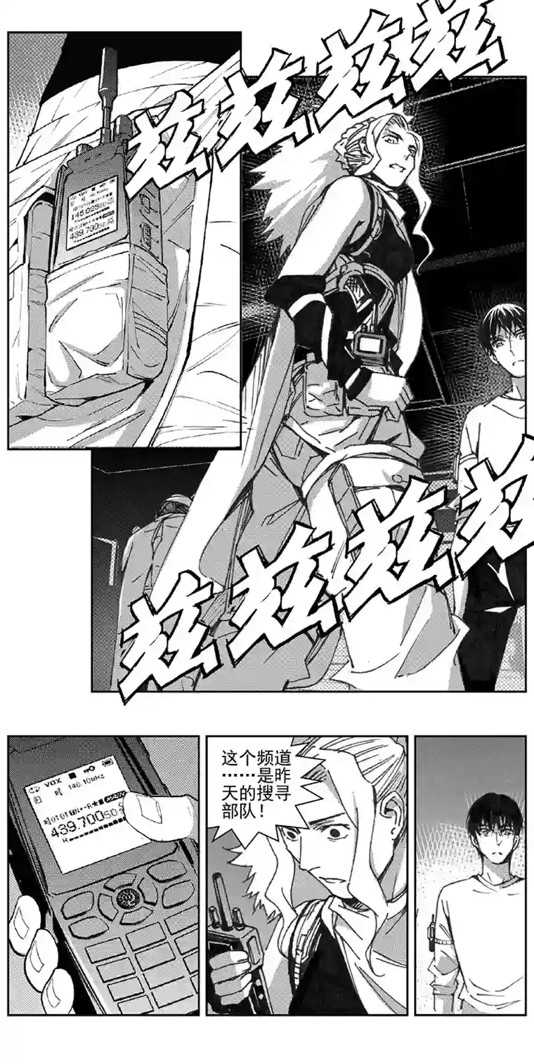 雏蜂343：第三部172重生（其六）