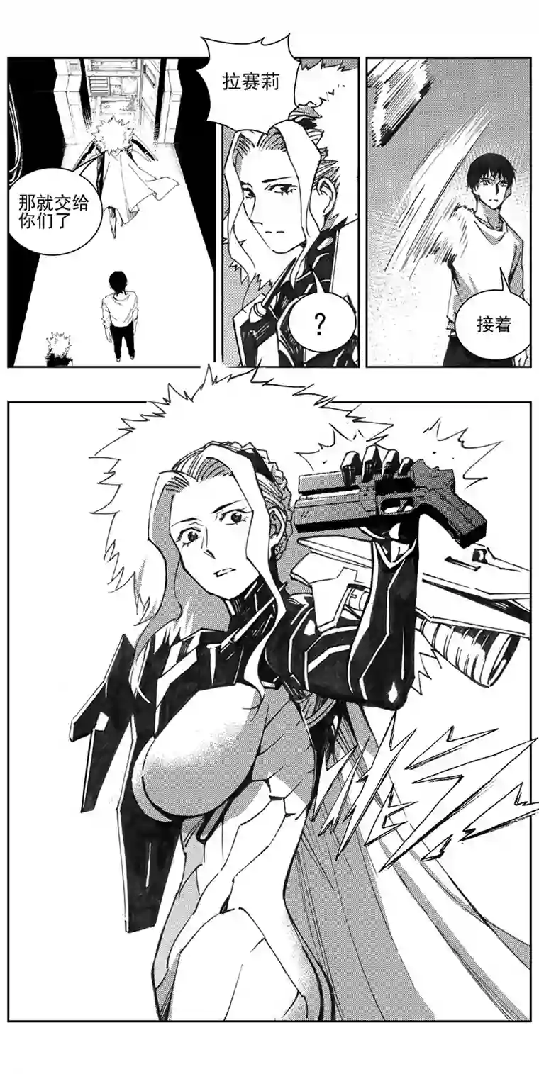 雏蜂344：第三部173重生（其七）