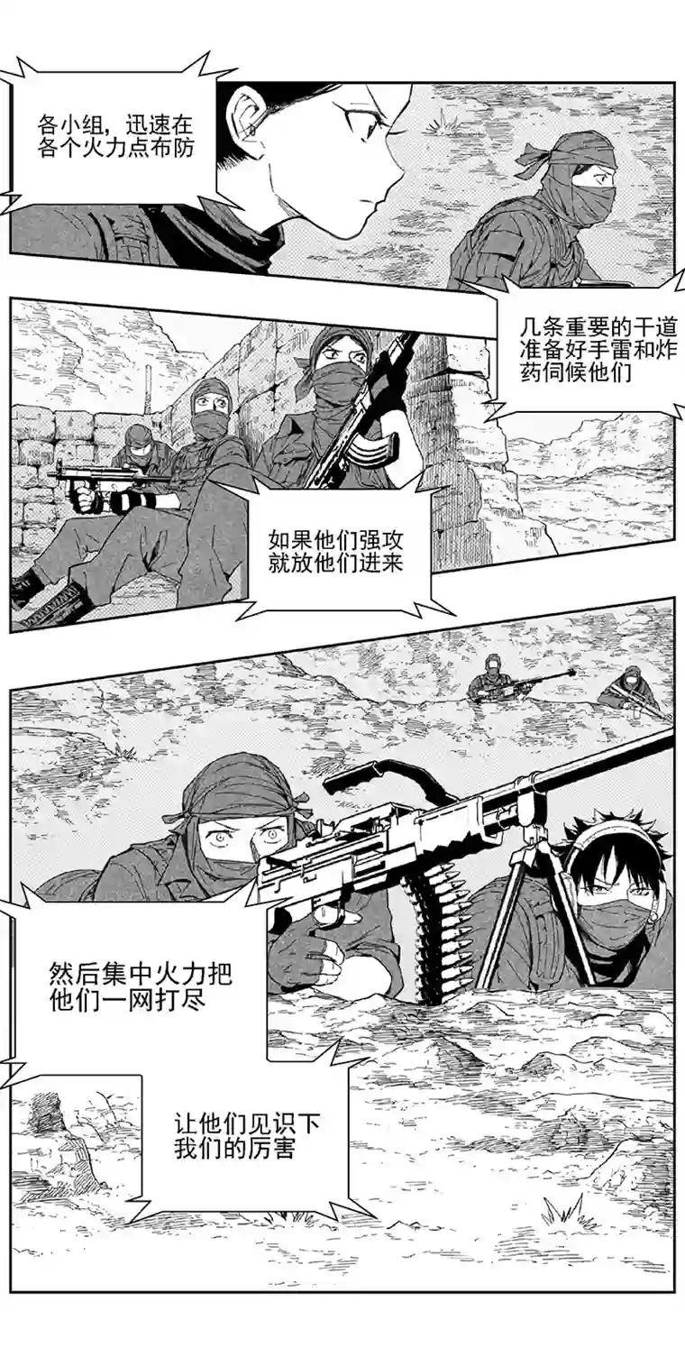 雏蜂345：第三部174重生（其八）